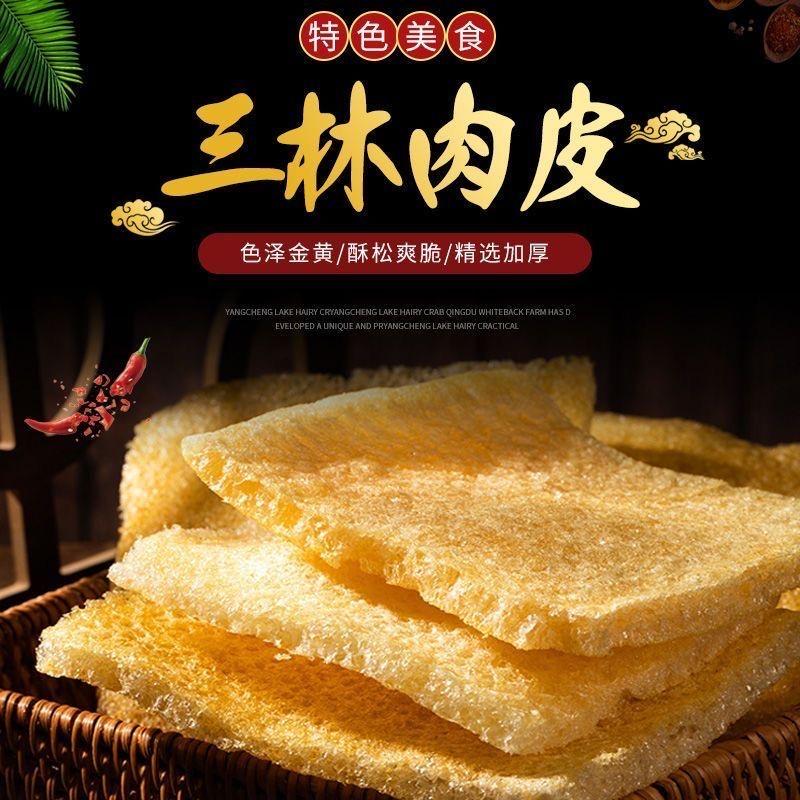 万莱行干货专营店