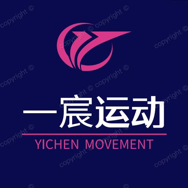 一宸运动