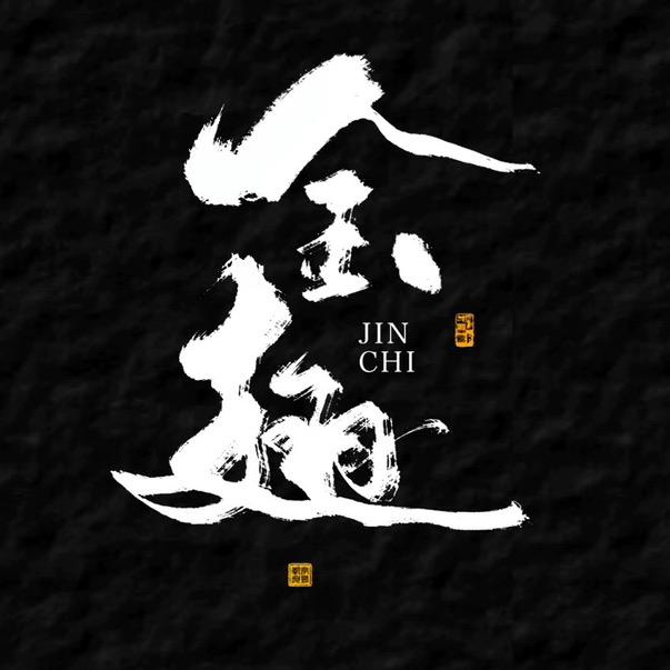 金翅鸽苑