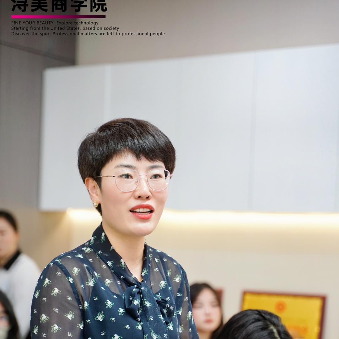 西安户县调肤 婷姐