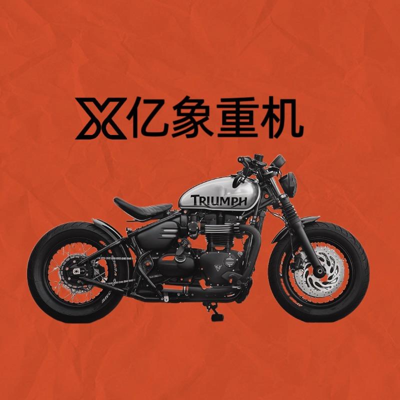 永源庄威工厂（工厂合伙人小轩）