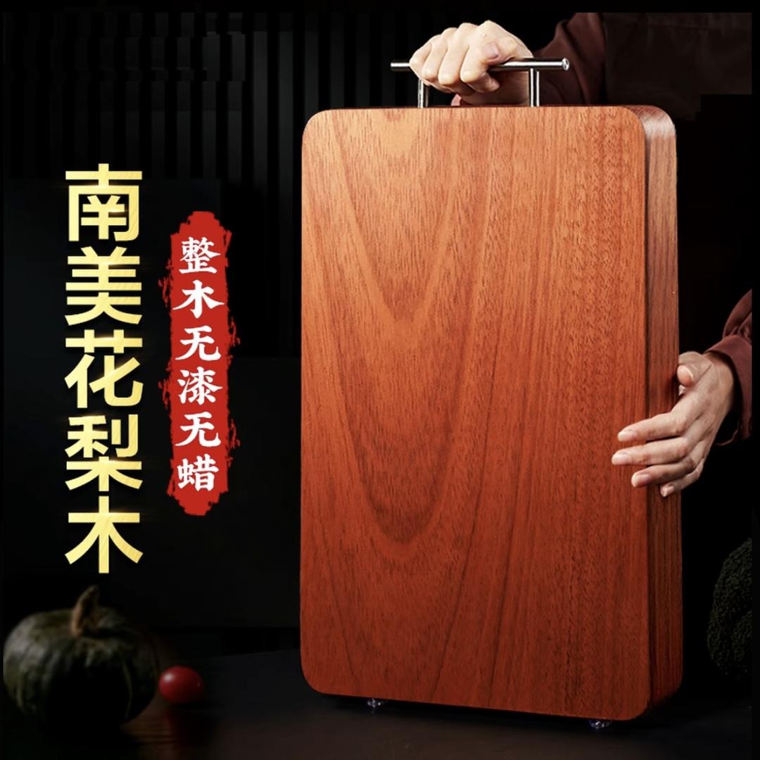 一板之选实木菜板厂