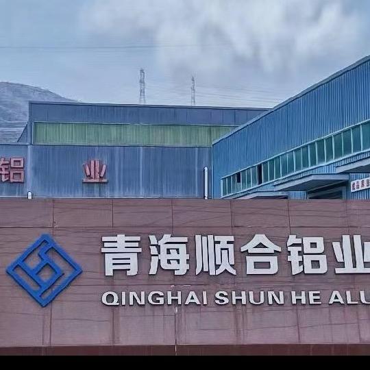 西宁铝型材生产源头厂家-青海顺合铝业