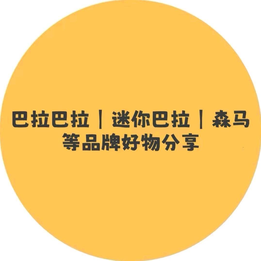 妈妈甄选童装