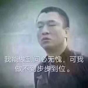 我是开车的
