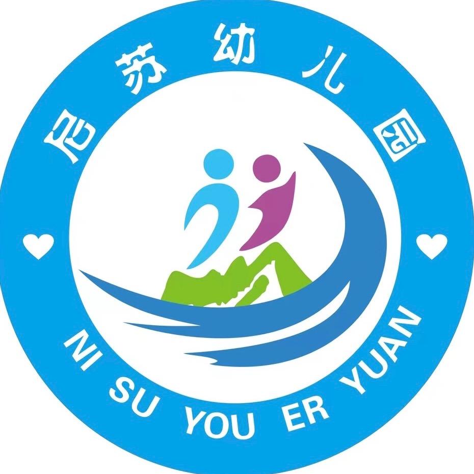 蒙自市雨过铺尼苏幼儿园