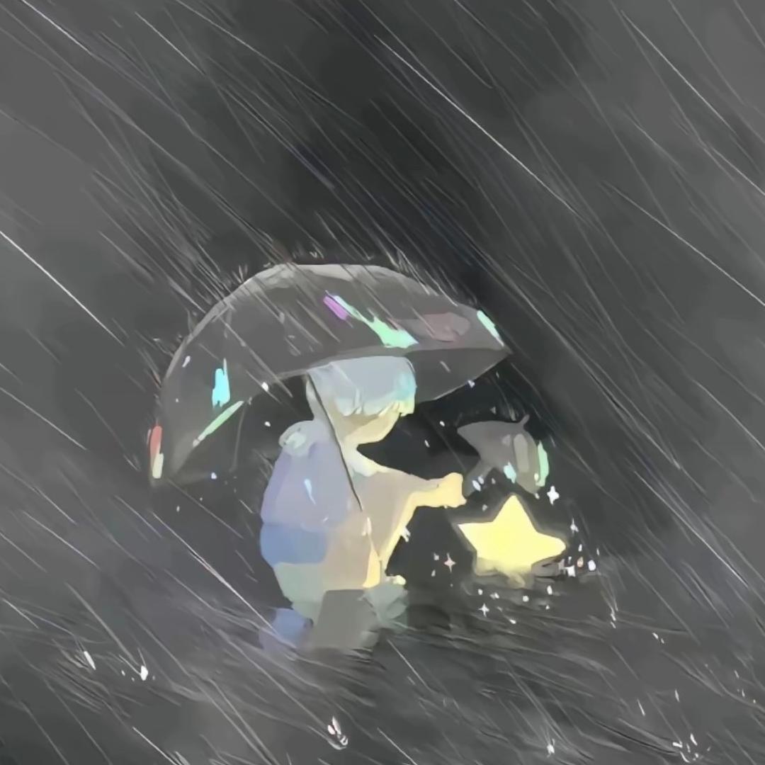 无雨☔️