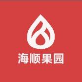 海顺果园