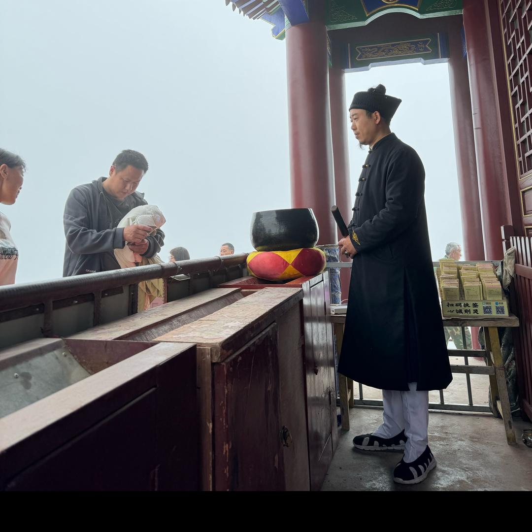 元清师兄
