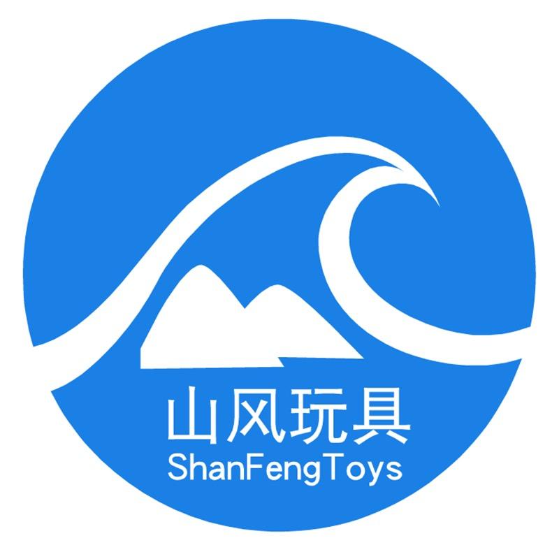 山风玩具