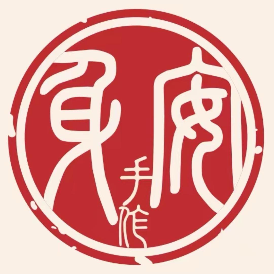 身安出品