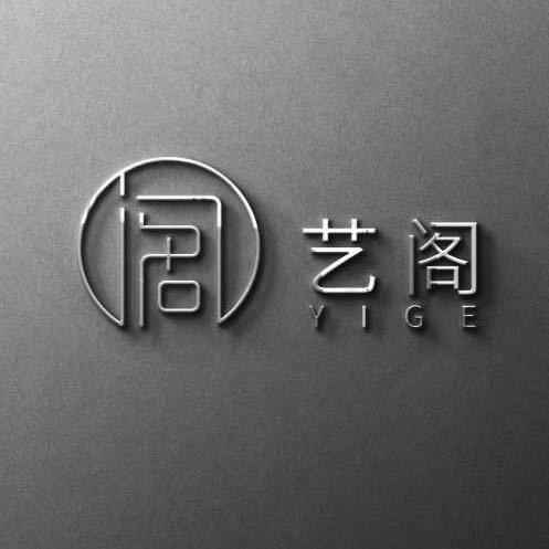 嘉兴艺阁装饰设计有限公司