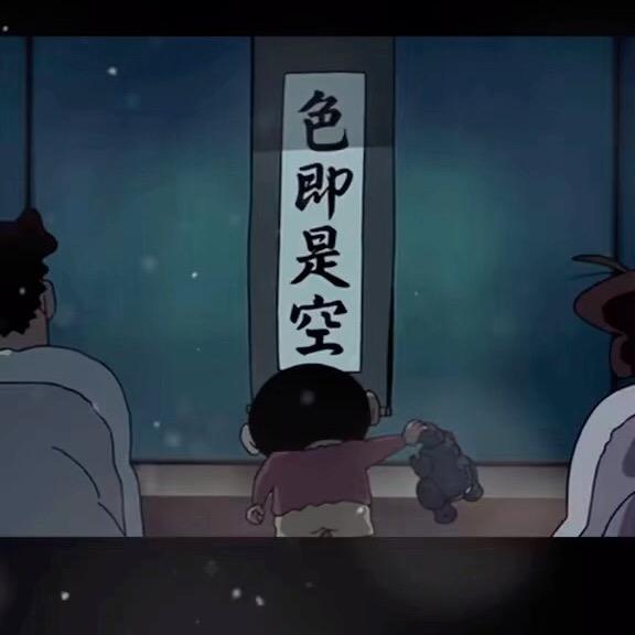 永远的蜡笔小新