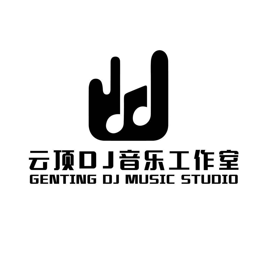 云顶音乐工作室