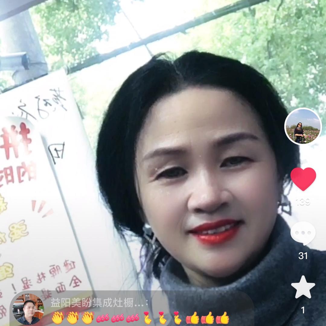 红艳艳