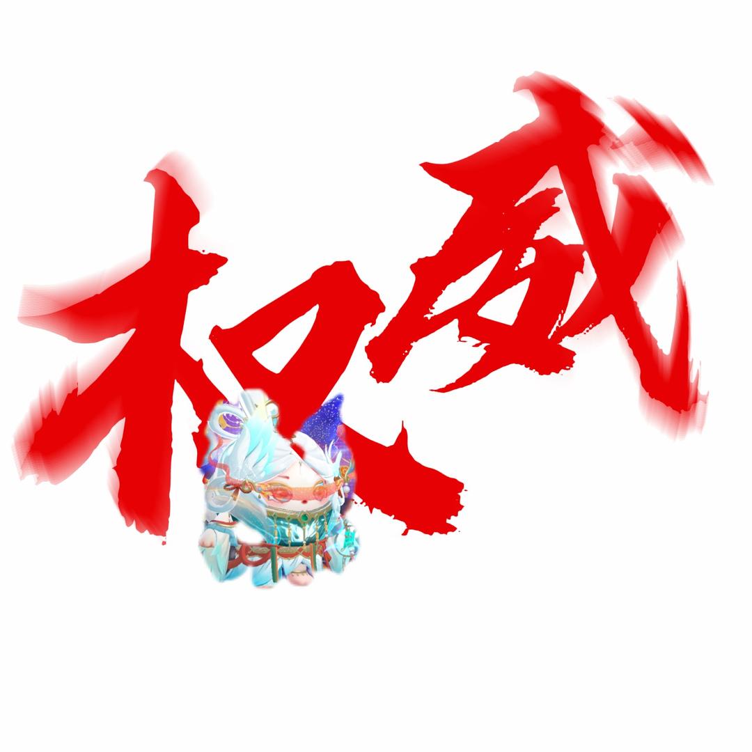 桂哥.玫瑰