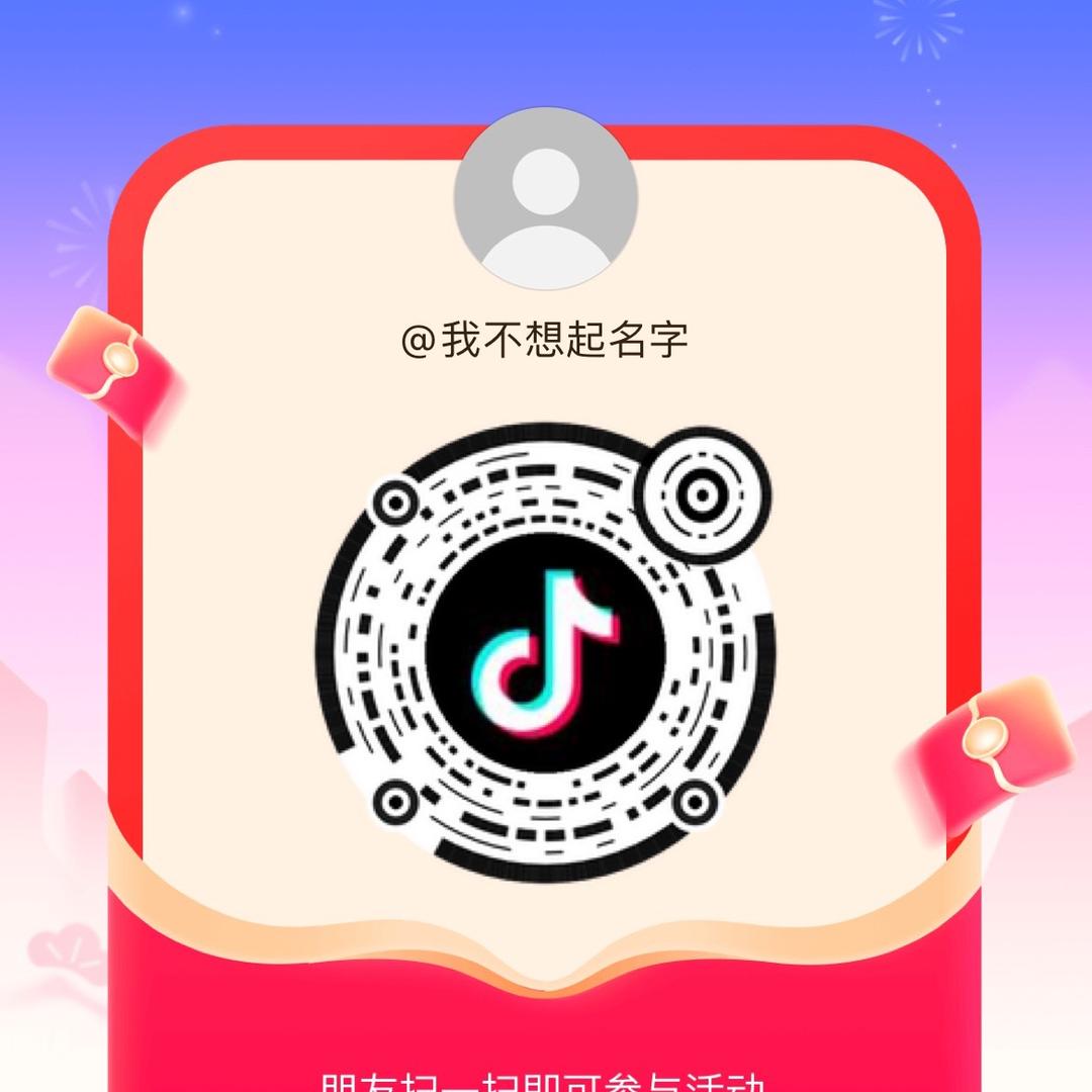 我不想起名字