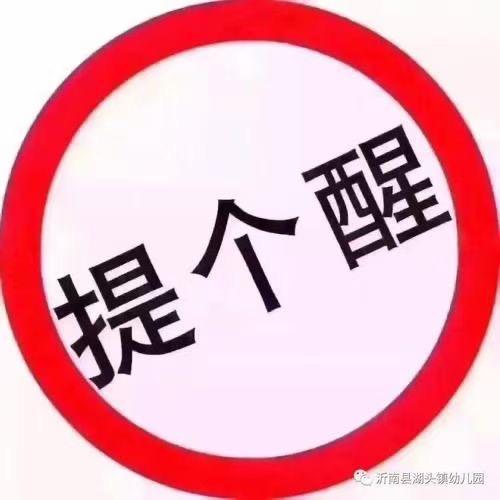福多億顺