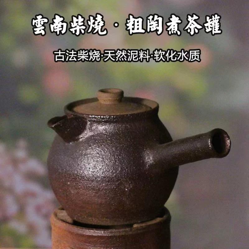 云南柴烧土陶老师傅