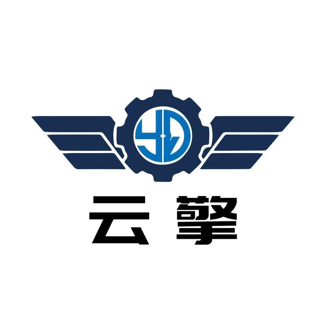 昆明发动机专修（昆明云擎）