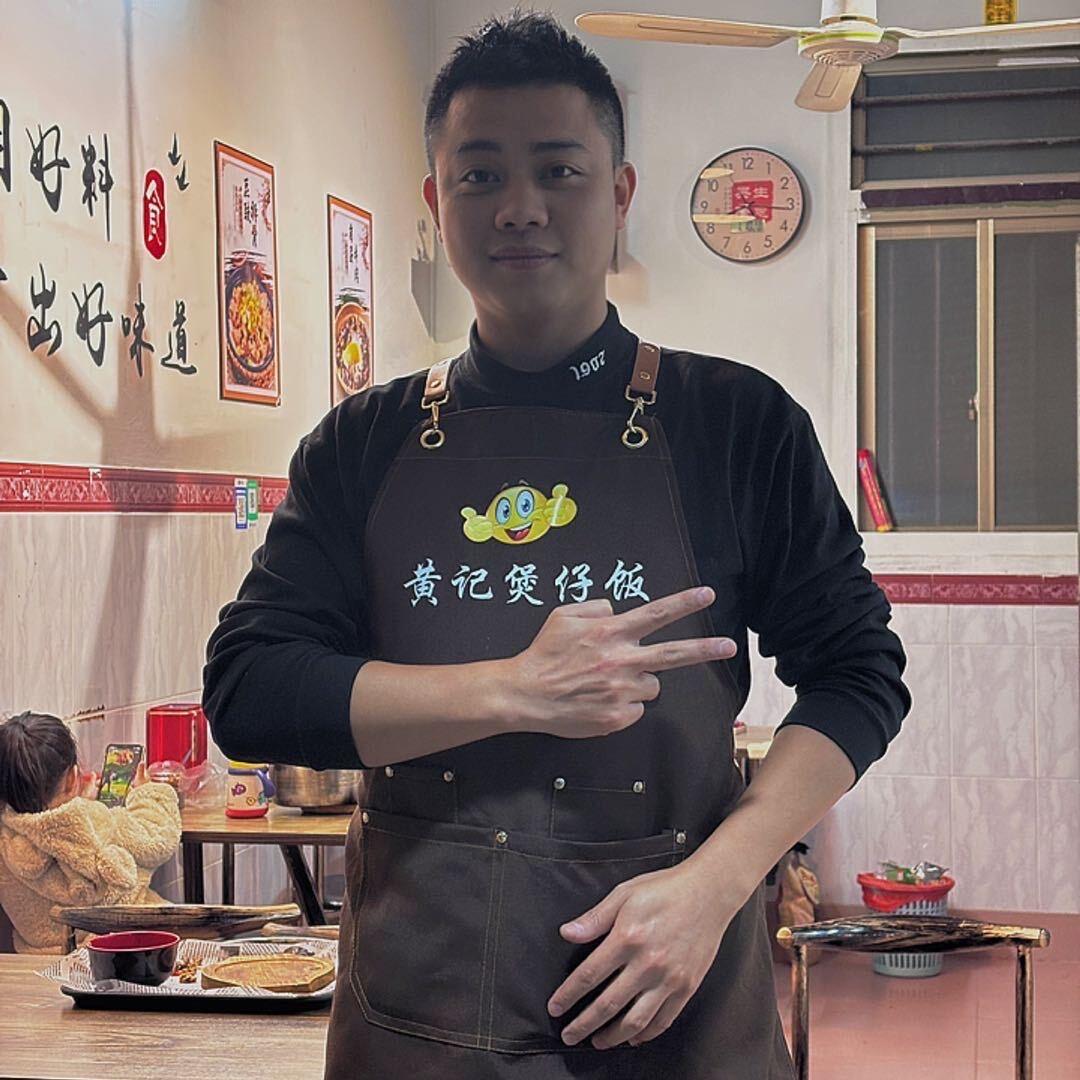 周田黄记煲仔饭