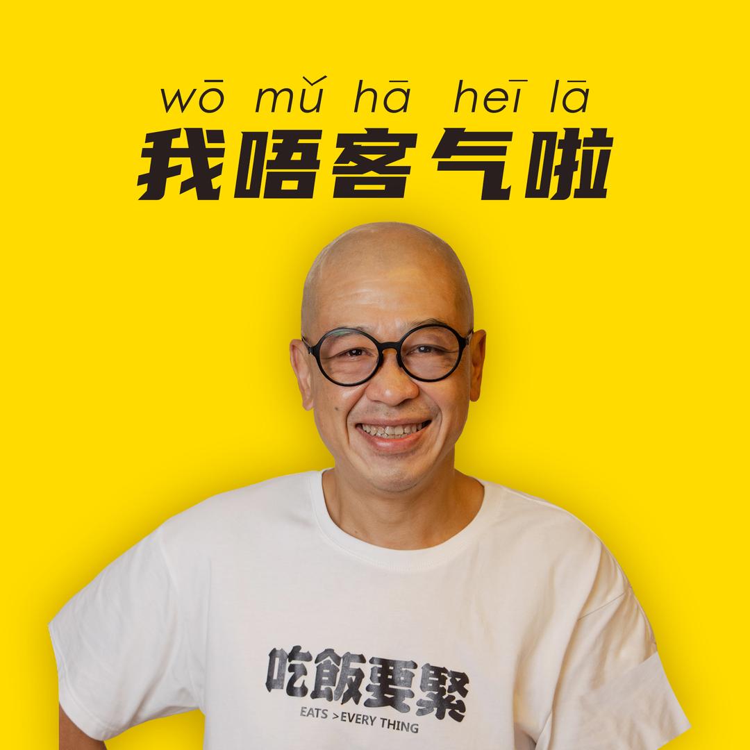 澳门亚灿