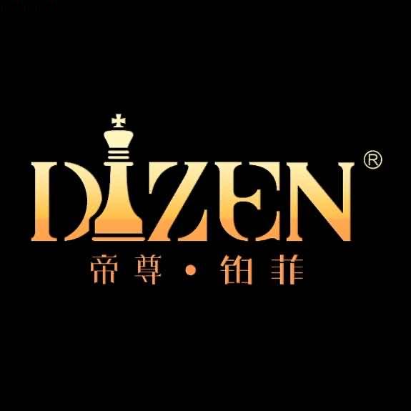 广州市帝尊汽车用品有限公司