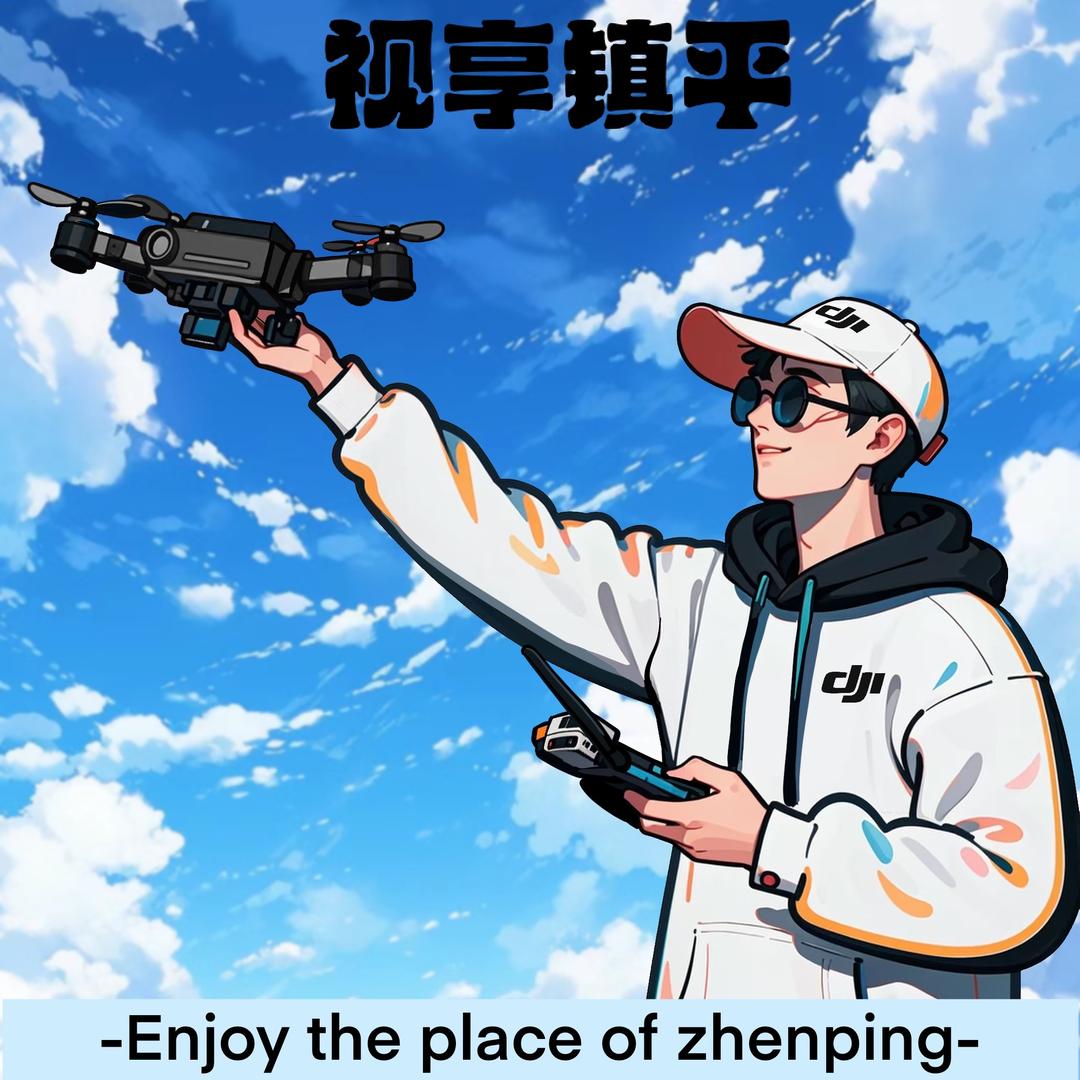 视享镇平