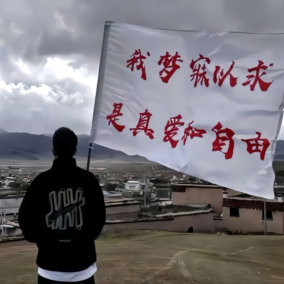 难心