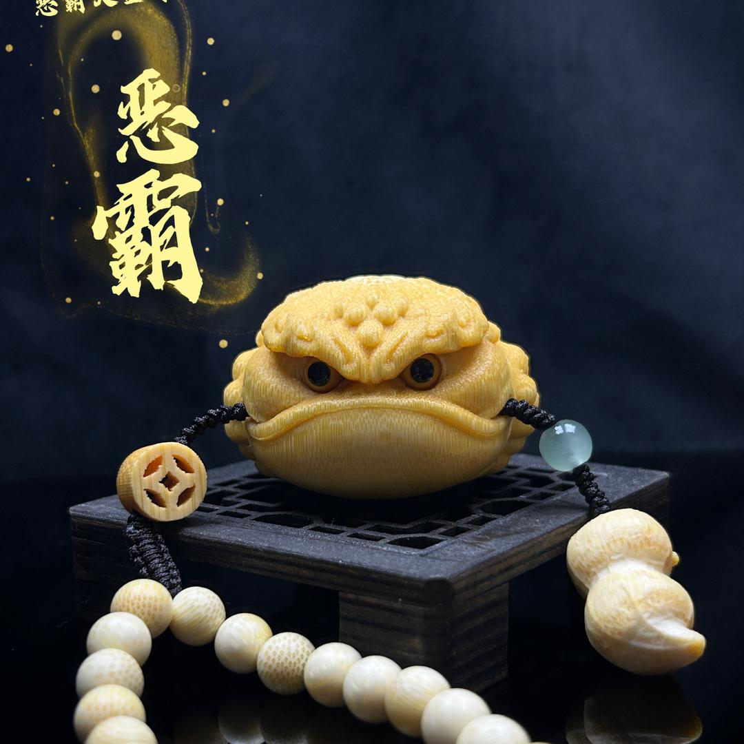 朵朵实心竹文玩