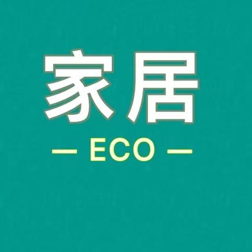 Eco品牌家居好物