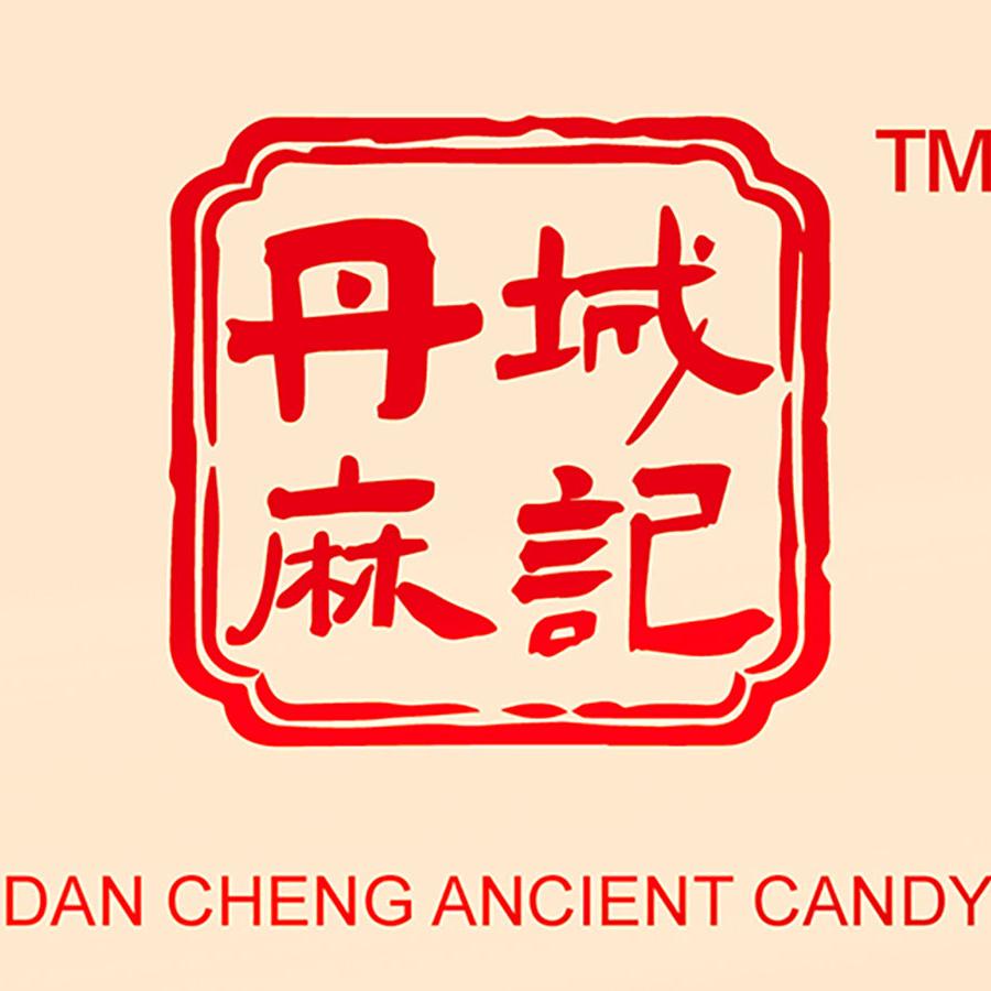 丹城麻记经典食坊