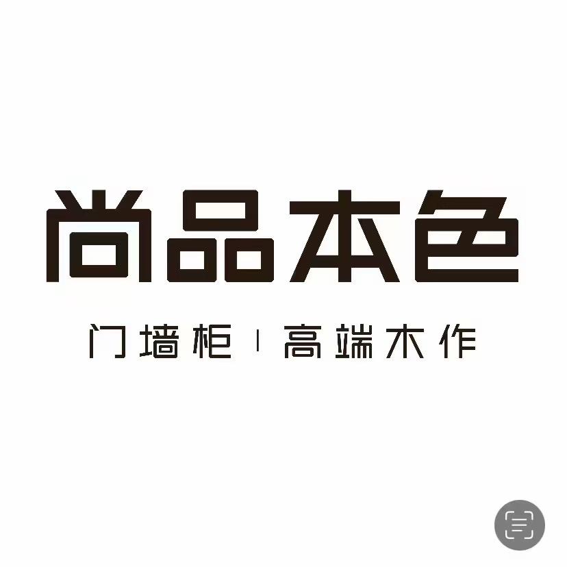 老孙聊定制-国际庄