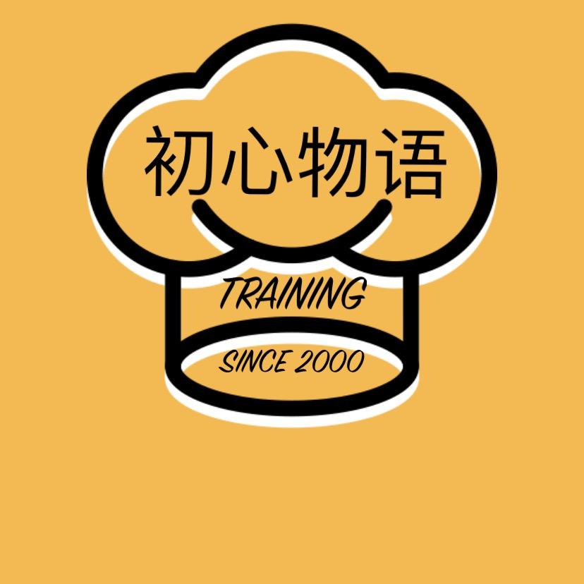初心物语精选