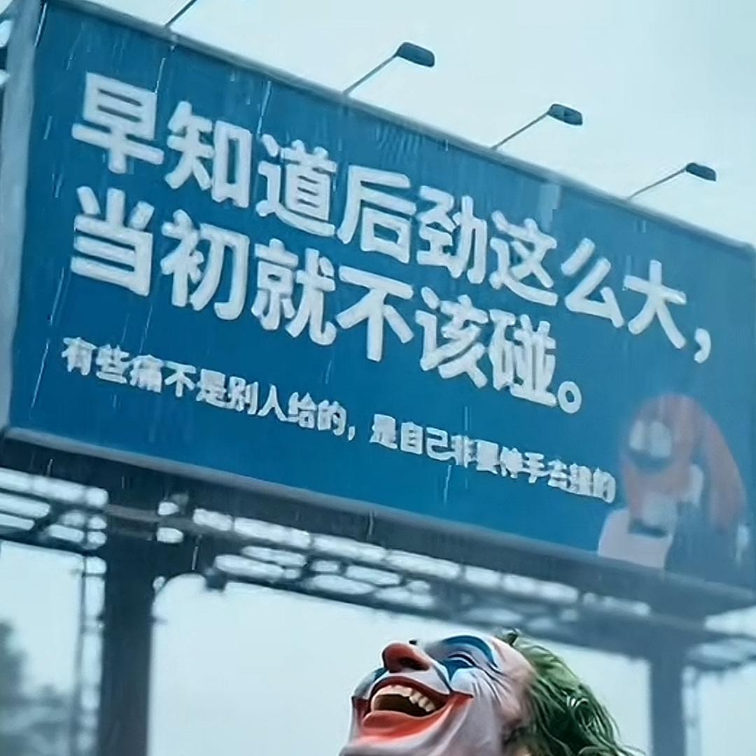 好好吃饭