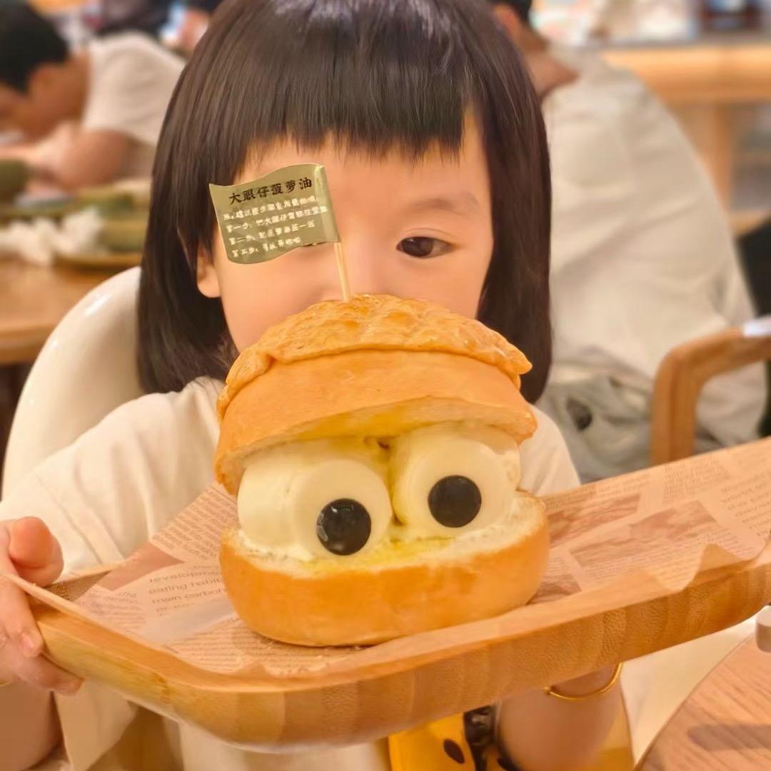 我是妹妹