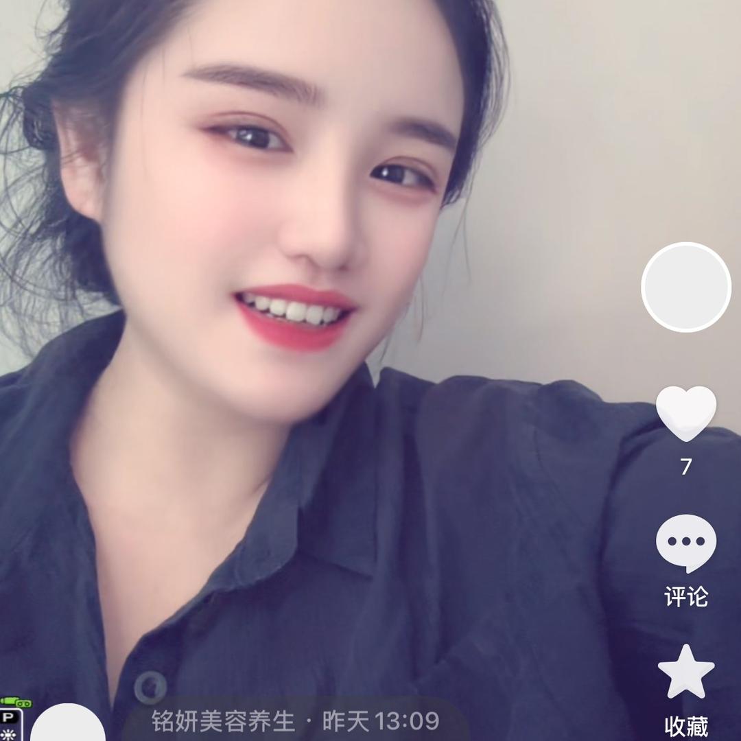 铭妍美容养生