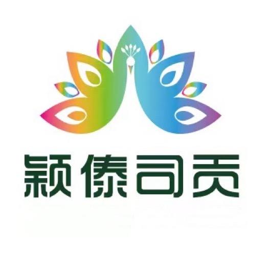 官渡区恒滕茶叶经营部授权号