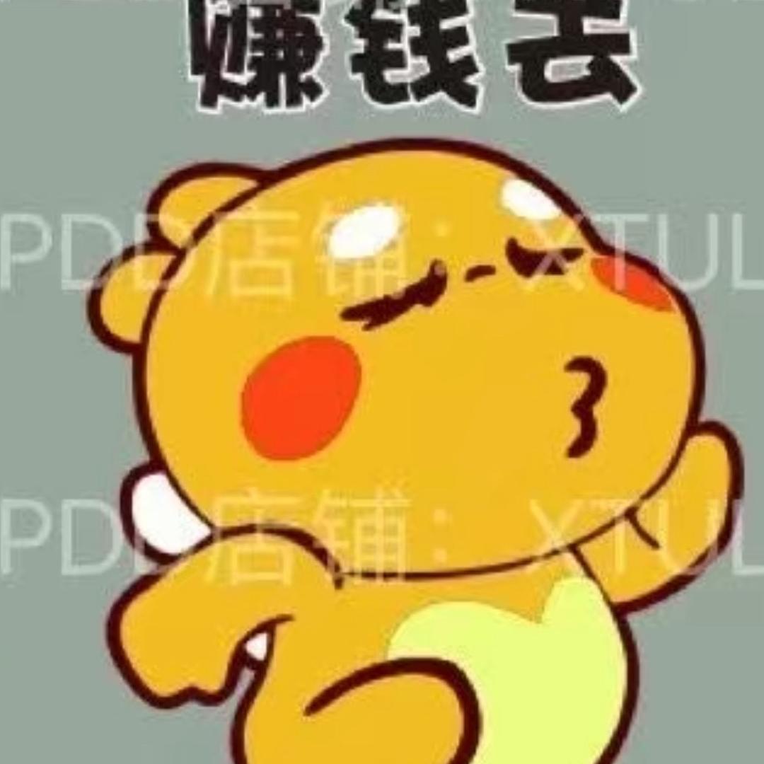 绿航丽景天下二店
