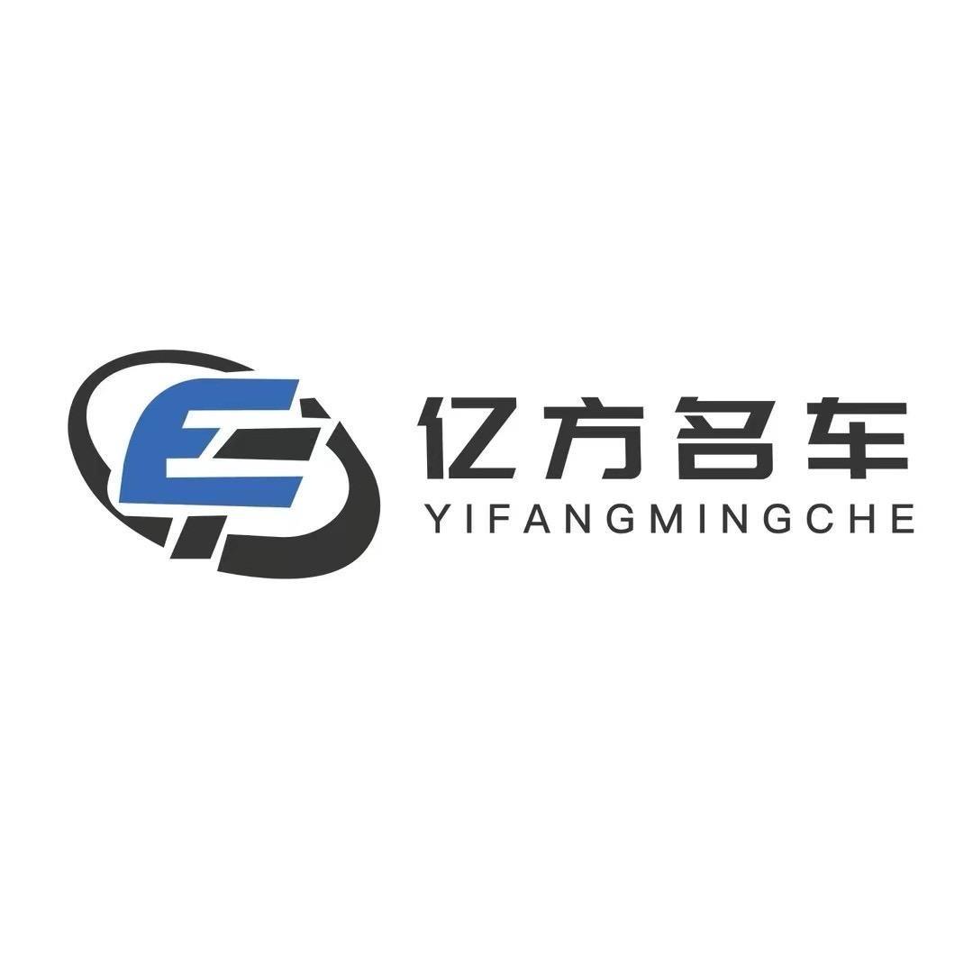 亿方名车（保时捷）