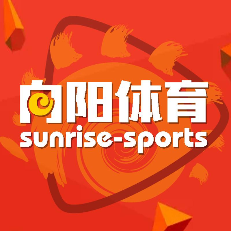向阳体育