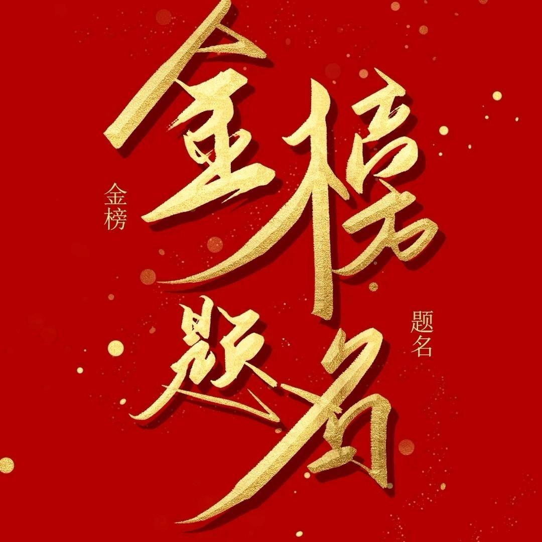 武汉工程大学黄老师