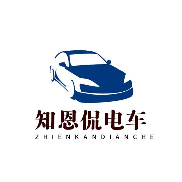 知恩侃电车