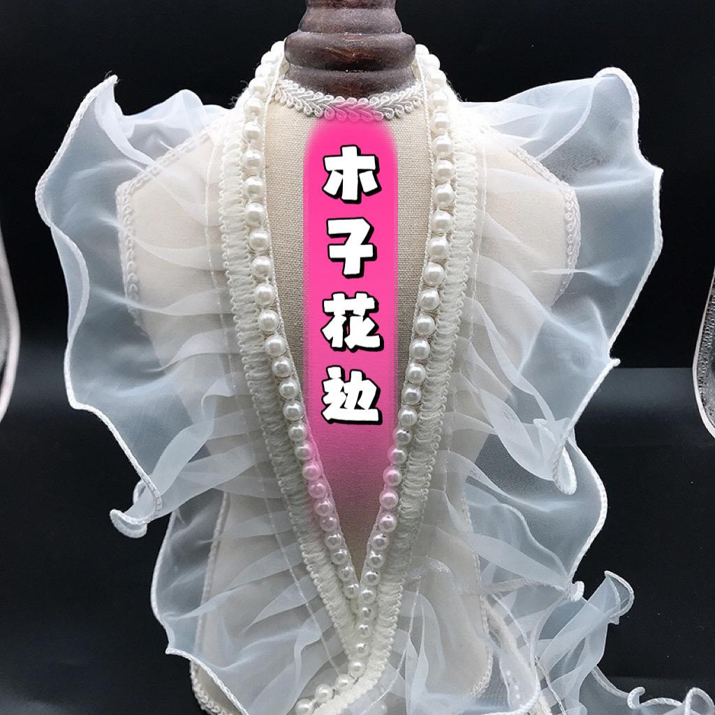 木子花边辅料（发财版）
