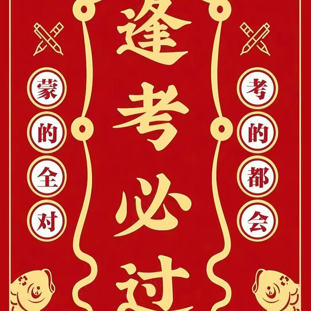 成都驾培 李教练（温江）