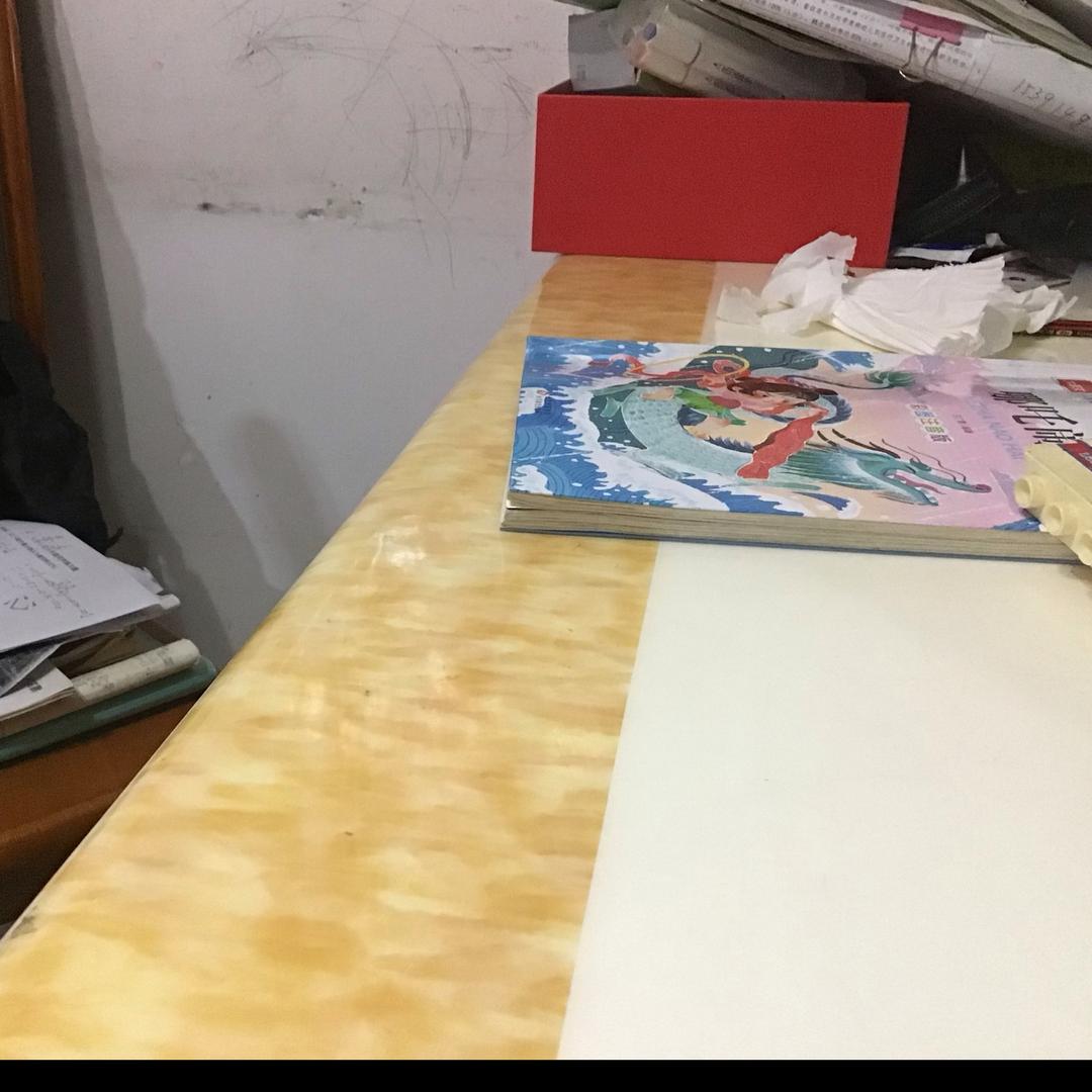 你说我听