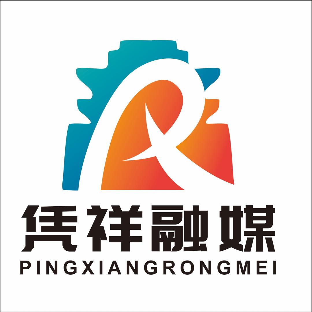 凭祥融媒