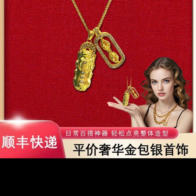 一脂兰心金包银