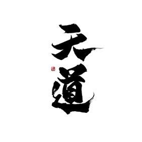 认知思维说