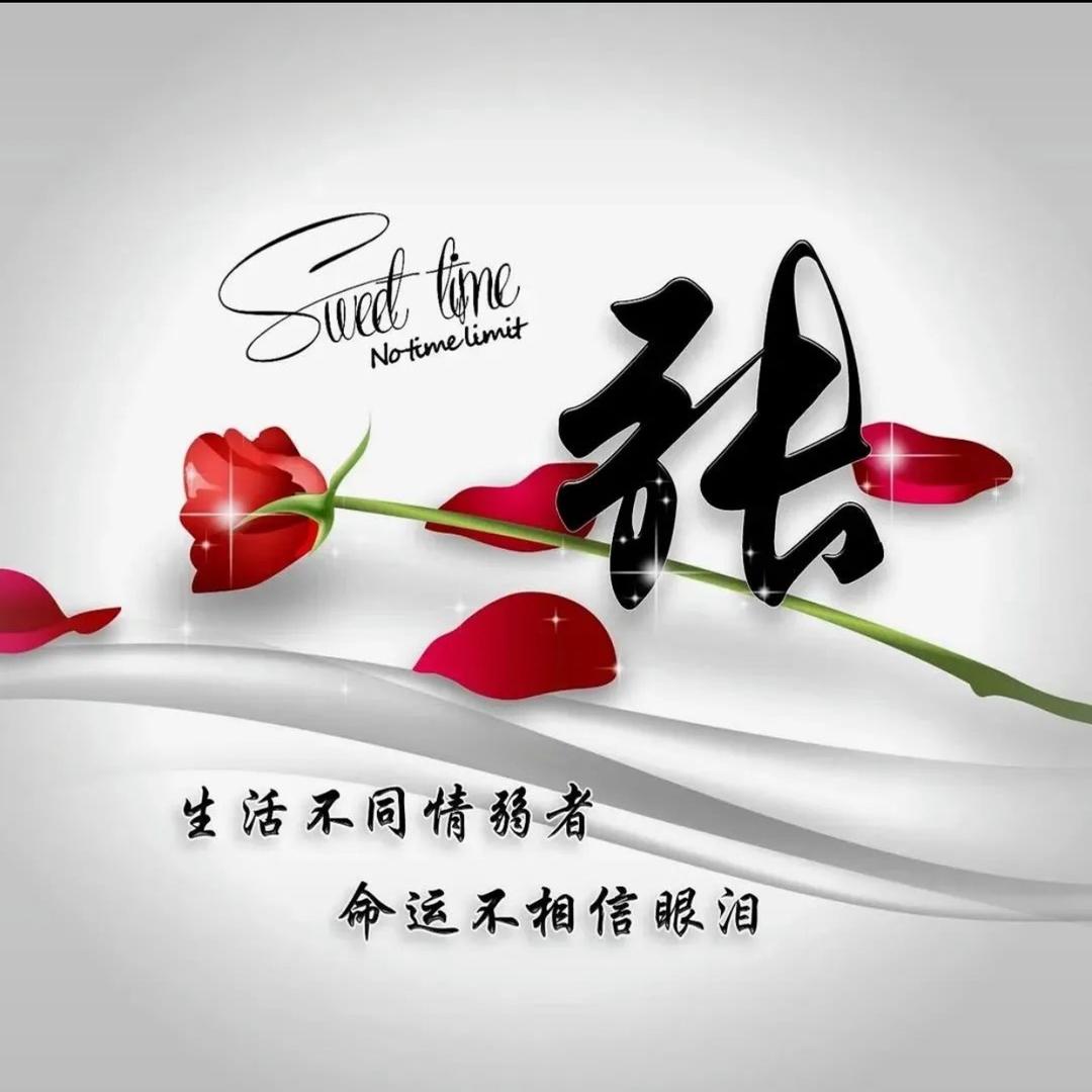 开启🌈新篇张